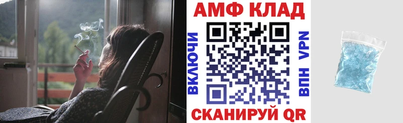 blacksprut маркетплейс  Миасс  Амфетамин 97% 