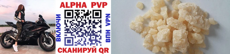 Alfa_PVP крисы CK  где можно купить наркотик  Миасс 