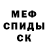 Amphetamine Розовый JP Rene