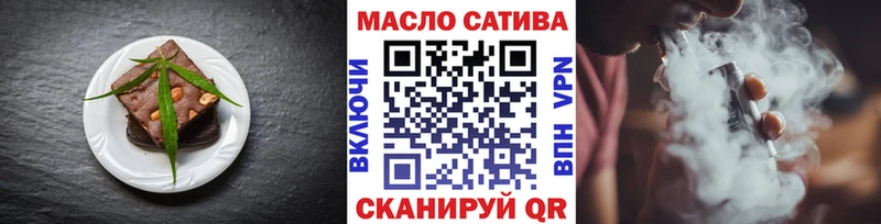 Печенье с ТГК марихуана Миасс