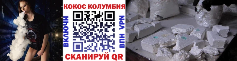 COCAIN VHQ  Миасс 