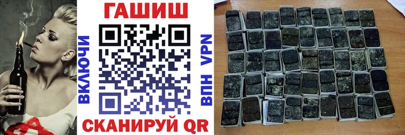 сколько стоит  Миасс  shop наркотические препараты  ГАШ индика сатива 