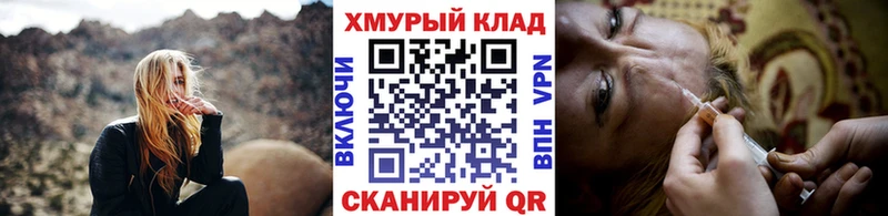 как найти закладки  мега ONION  Героин белый  Миасс 