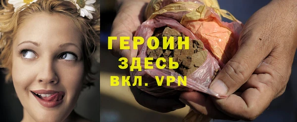 круглые Абаза
