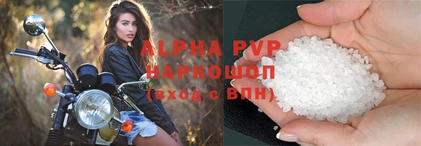 бошки Абинск