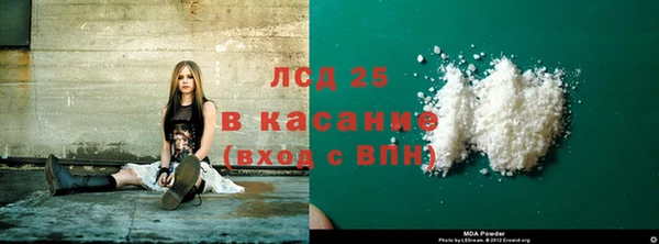 мет Абдулино