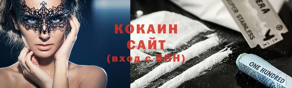 бошки Абинск