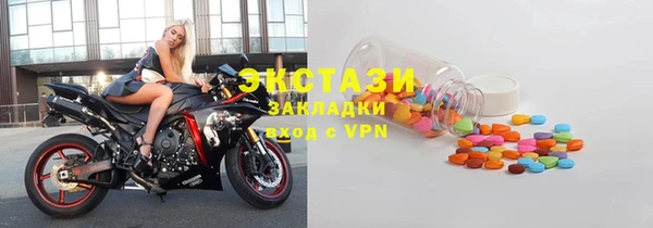 ALPHA PVP Алзамай