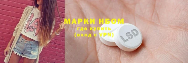 мефедрон мука Алексеевка