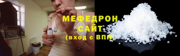 мефедрон мука Алексеевка