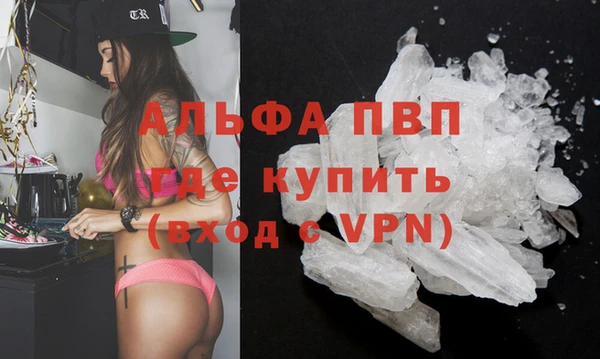 ALPHA PVP Алзамай