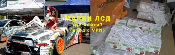 ALPHA PVP Алзамай