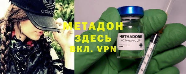 бошки Абинск