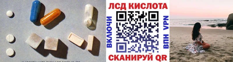 цена   Миасс  даркнет как зайти  Лсд 25 экстази кислота  МЕГА рабочий сайт 