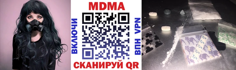 наркошоп Миасс MDMA crystal