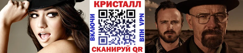 Первитин кристалл Миасс