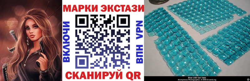 где можно купить наркотик  Миасс  Марки NBOMe 1,5мг 