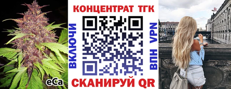 Дистиллят ТГК вейп с тгк Миасс