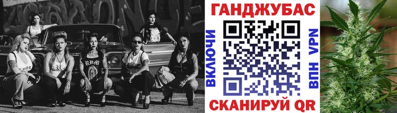 где купить   Миасс  МАРИХУАНА Amnesia 
